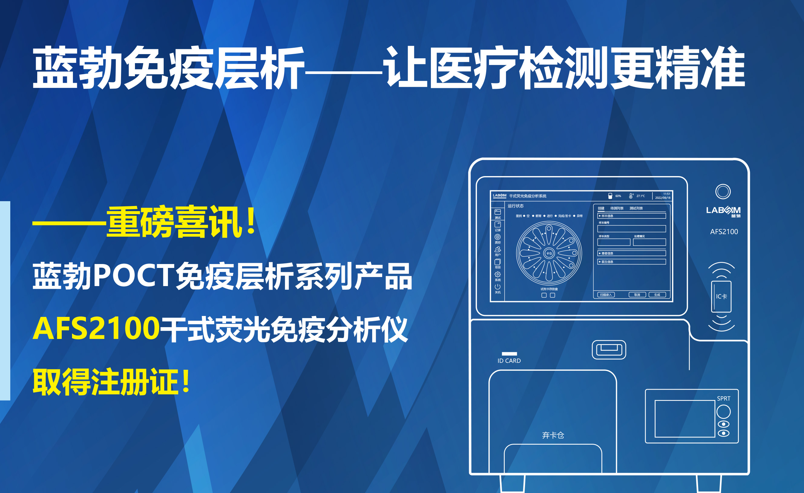 20220830114719911 九游会登录-j9.com-九游会官网登录