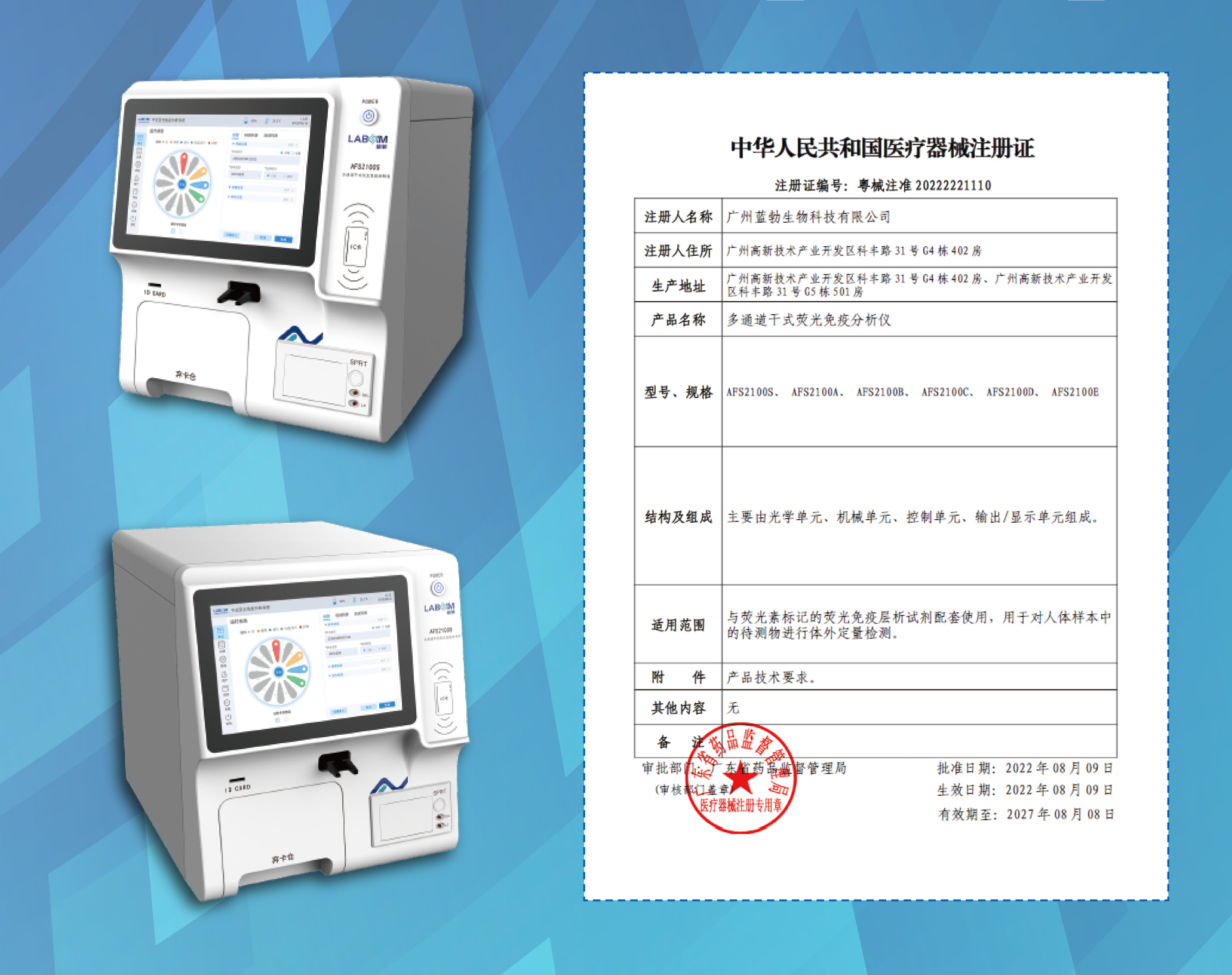 20220830114830208 九游会登录-j9.com-九游会官网登录