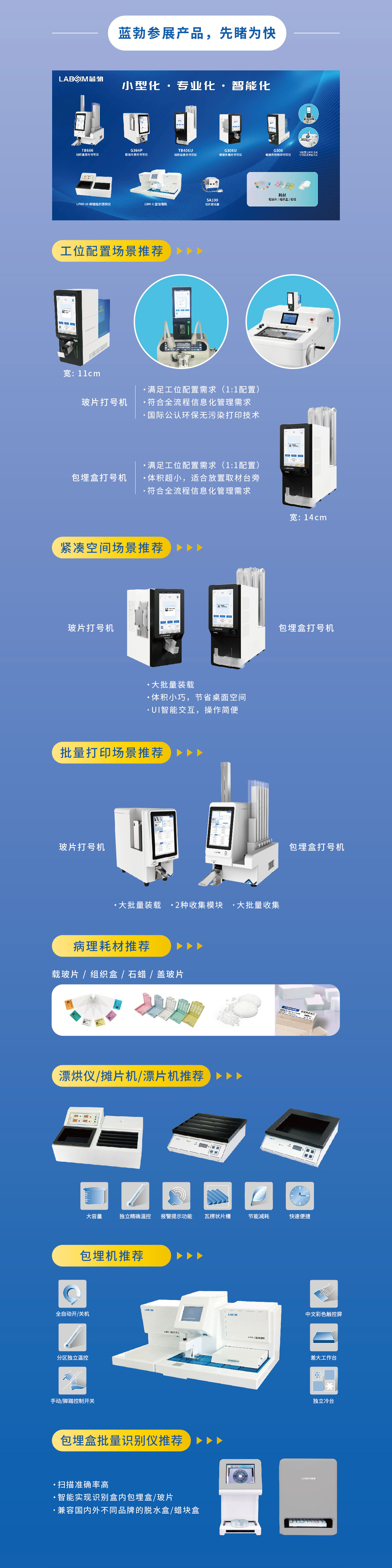 ���λ��¼-j9.com-���λ������¼