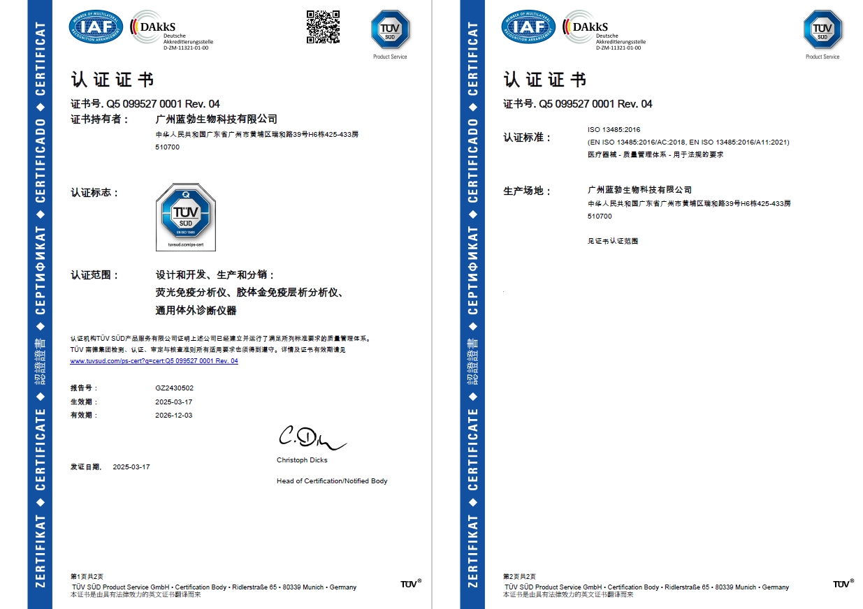 ISO13485��֤