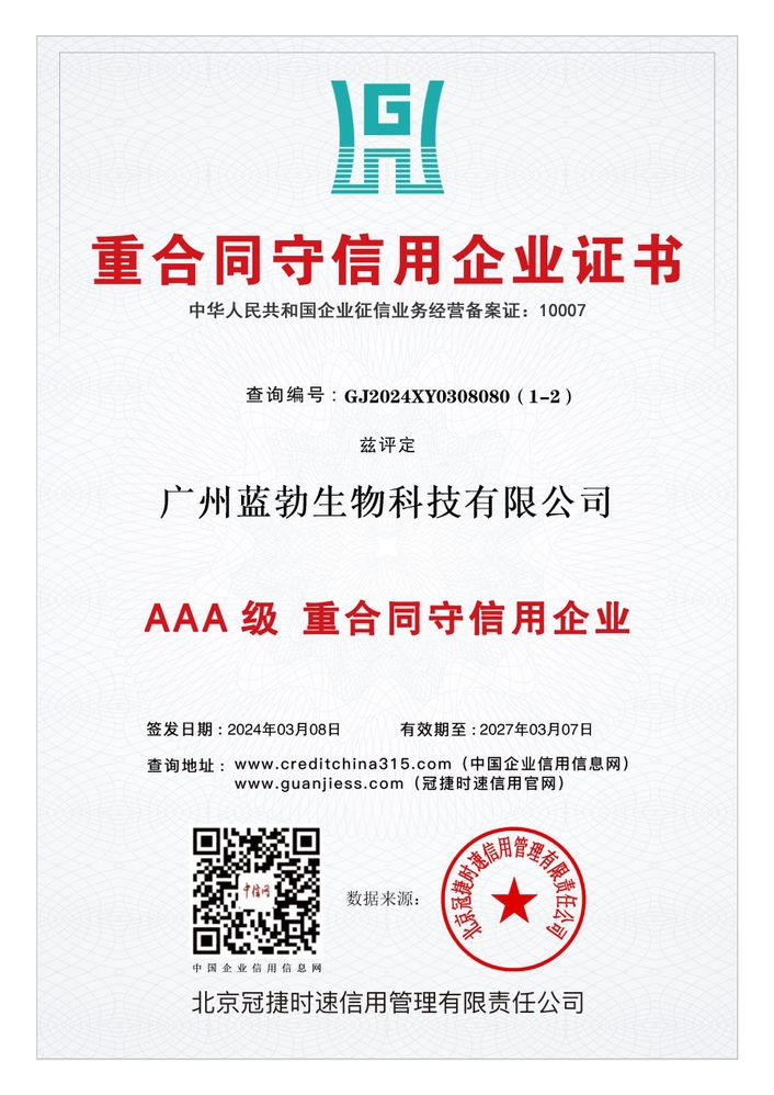AAA����ͬ��������ҵ֤��